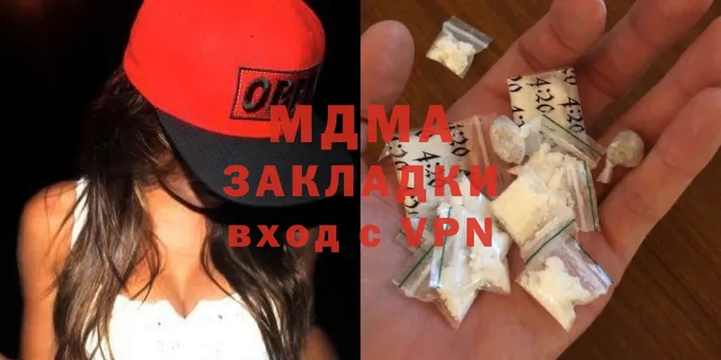 blacksprut tor  сколько стоит  Амурск  MDMA Molly 