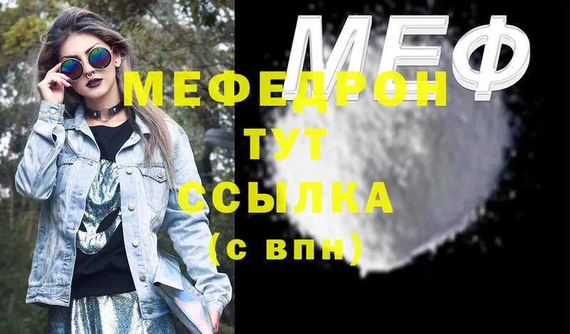 блэк спрут ссылка  Амурск  Мефедрон 4 MMC 